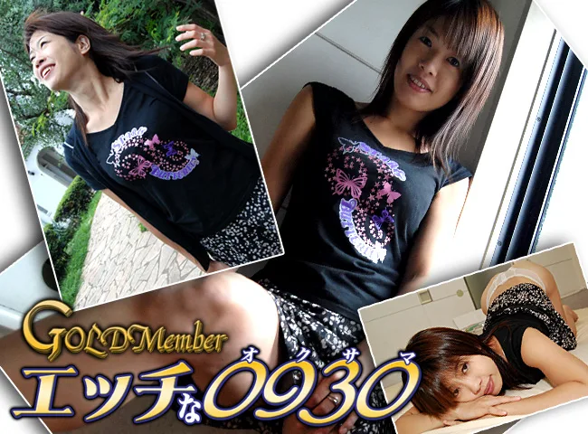 [4002-PPV-GOL063] Yukie Tomita - HeyDouga