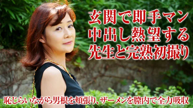 [3004-PPV-020315-342] Miwako Tsuruta - HeyDouga