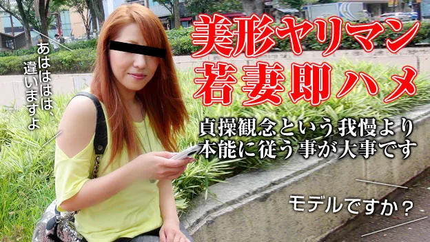 [3004-PPV-032015-371] Naoko - HeyDouga
