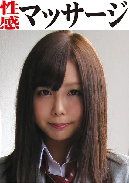[OKM-016] Hinata - Erotic Massage - R18
