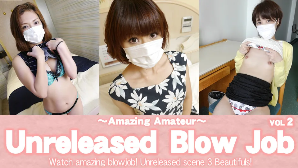 [4188-024] Unreleased Blow job Watch amazing blowjob!Unreleased scene Vol2 3 Mask Beautifuls! - HeyDouga