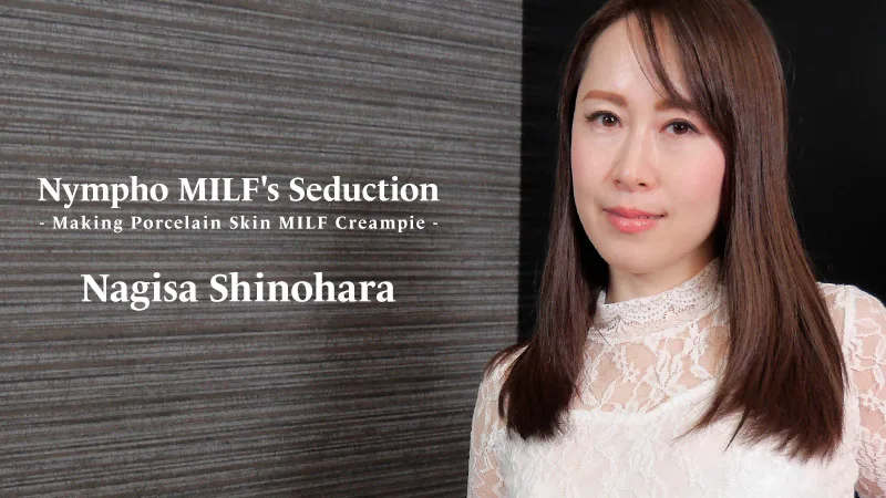 Nympho MILF's Seduction -Making Porcelain Skin MILF Creampie- - HEYZO