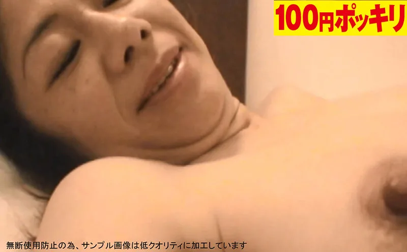 [100YEN-191] I Went To My Class Reunion And Met My Classmate From My * School Days. She Was In Her Fifties Now, But She Was Still The Same Old Slut! She Was So Horny That I Realized That The Rumors That Her Husband Had Ran Out On Her Were True, LOL - R18