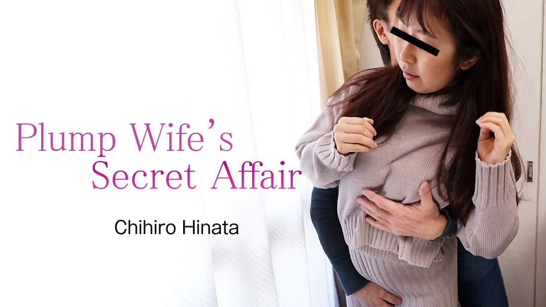 Plump Wife's Secret Affair - HEYZO