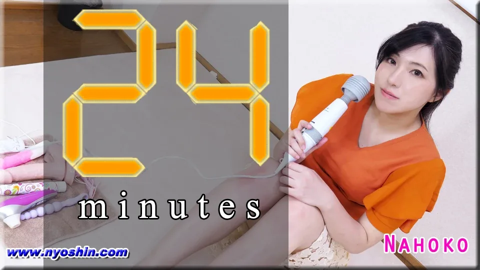[4039-2273] 24minutes - HeyDouga