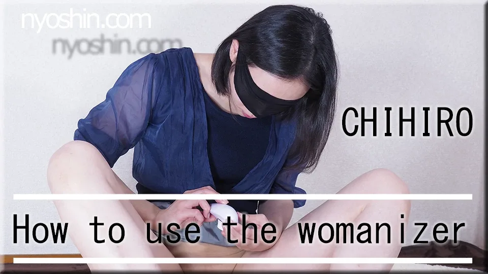 [4039-2390] How to use the womanizer - HeyDouga