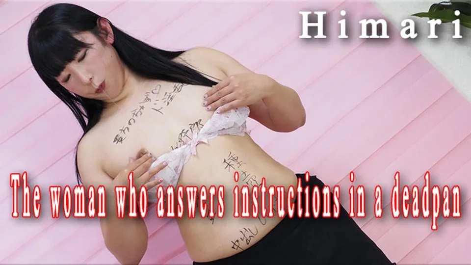 [4039-2495] The woman who answers instruction ina deadpan - HeyDouga - 1044894